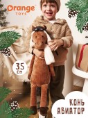 Конь Авиатор