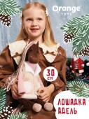 Лошадка Адель