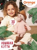 Лошадка Кэтти