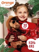 Конь Джо