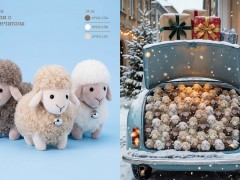 Символ года 2027
