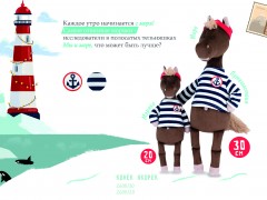 Символ года 2026